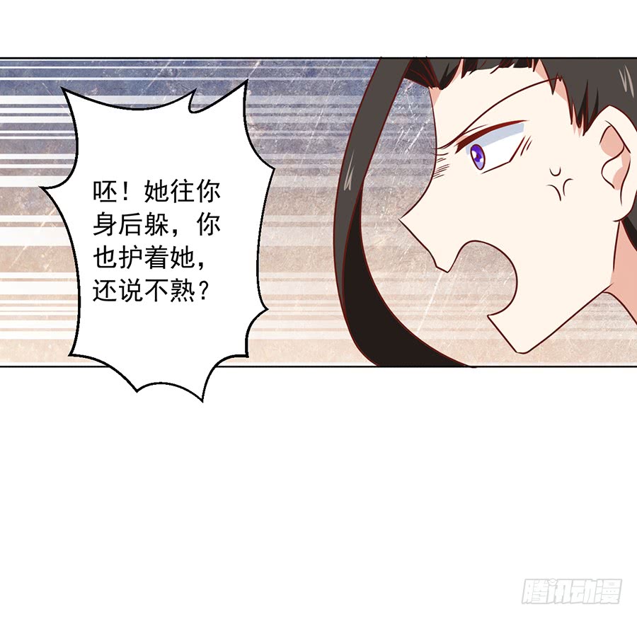 第43话 被迫的英雄救美20