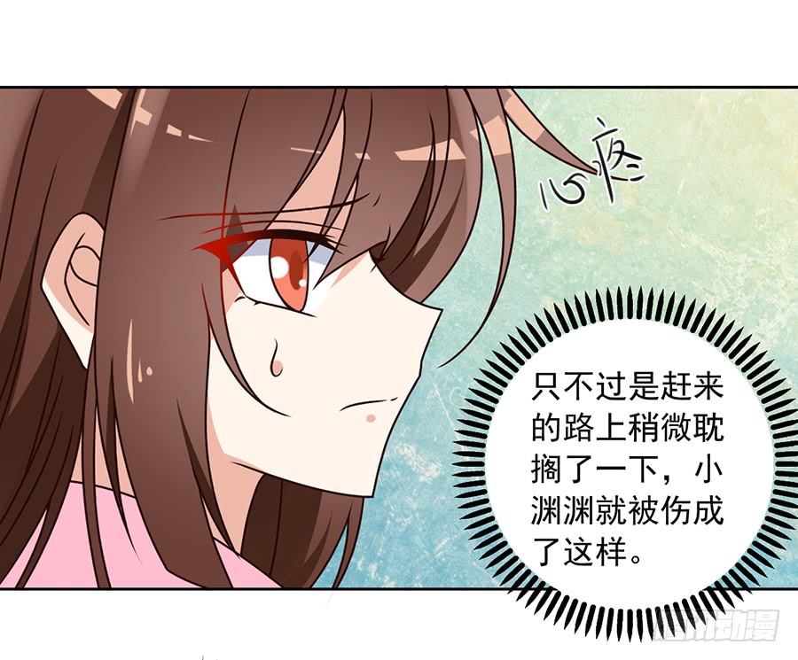 第64话 困灵符17