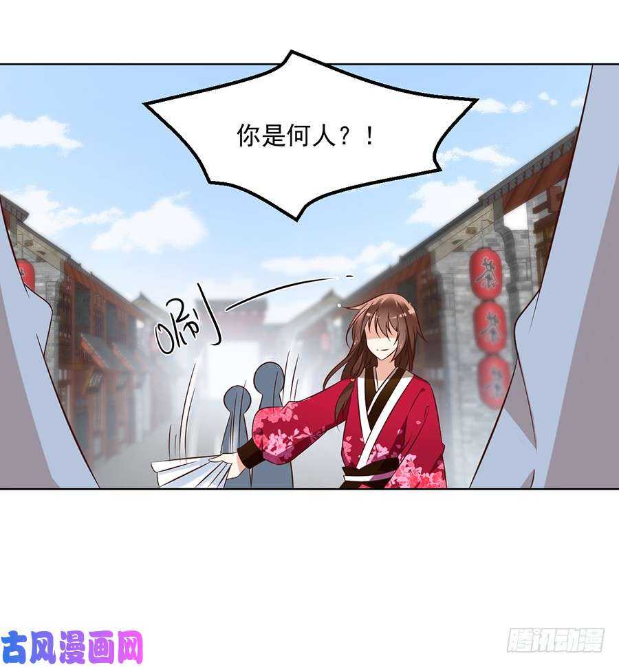 第44话 英勇神武少年郎6
