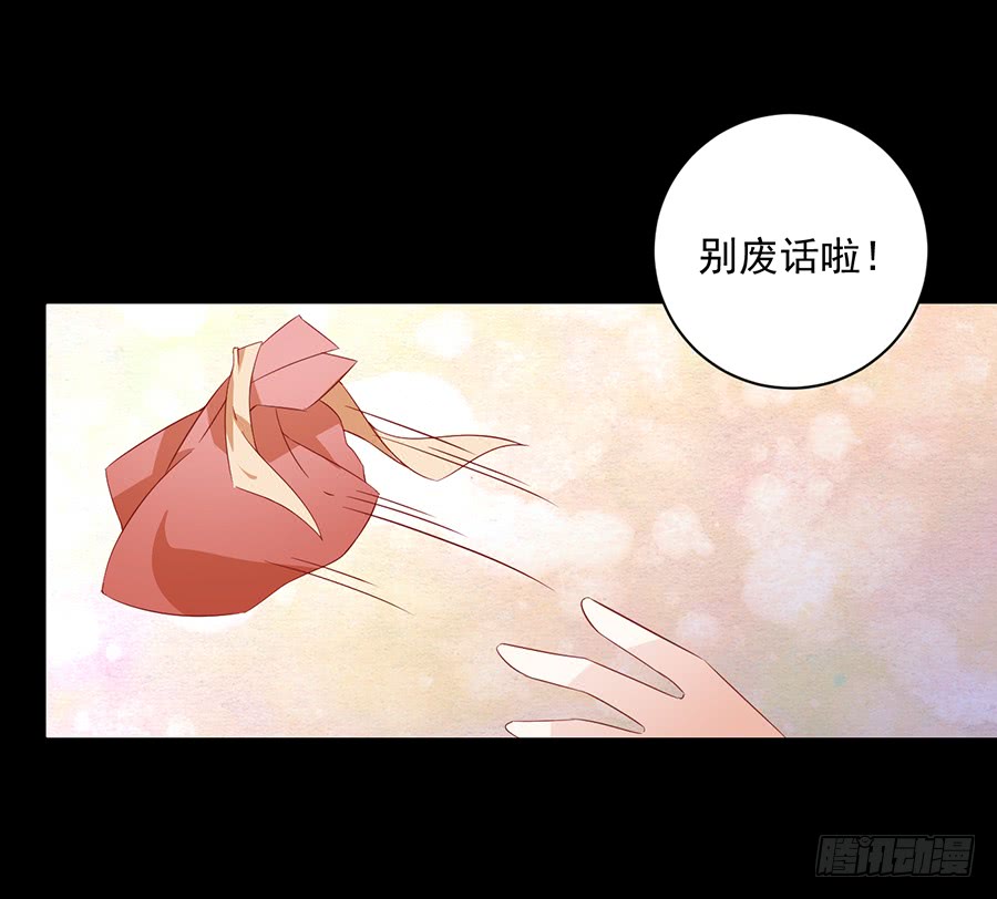 第30话 长生与人生12