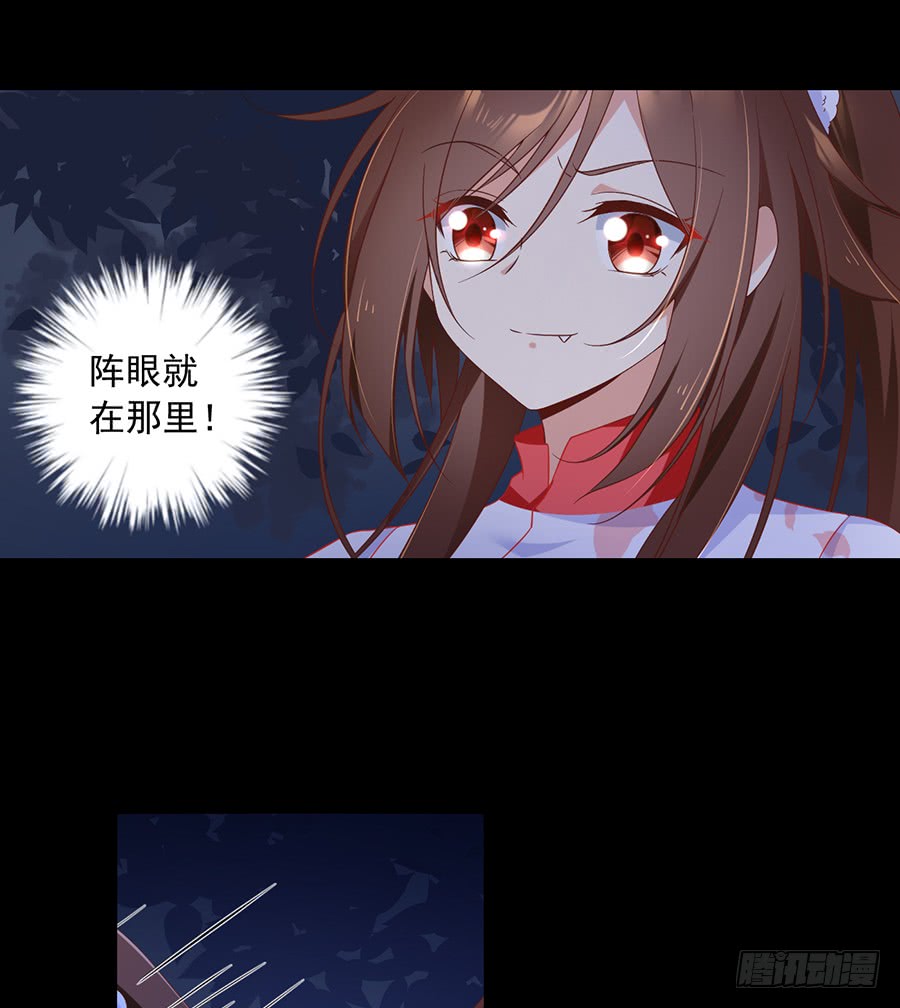 第78话 师父真正的实力4