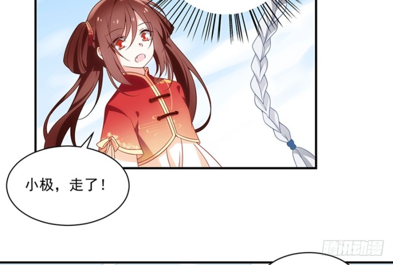 120.强者之心21
