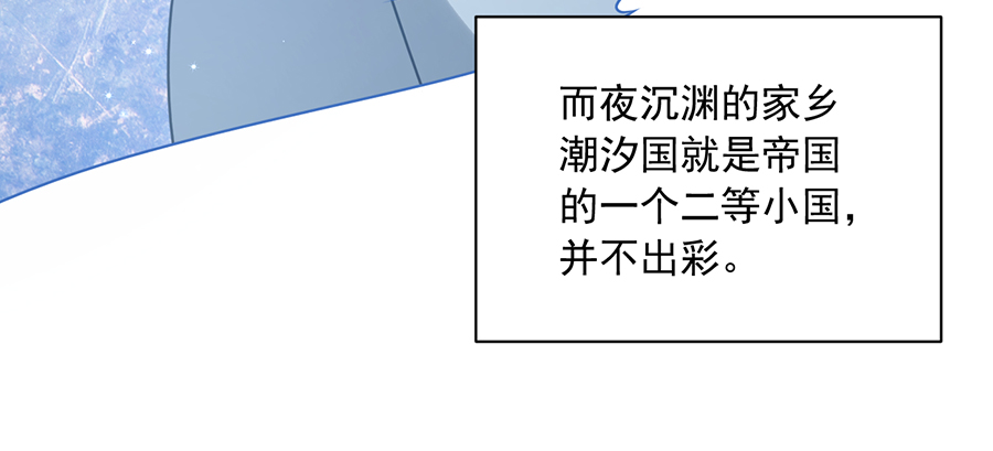 第58话 重回夜家7