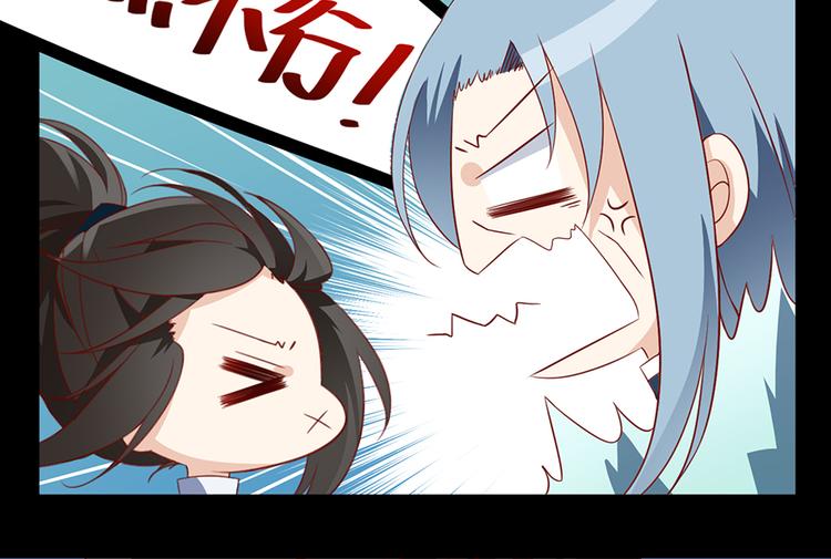 第27话 逐渐明晰的心意36