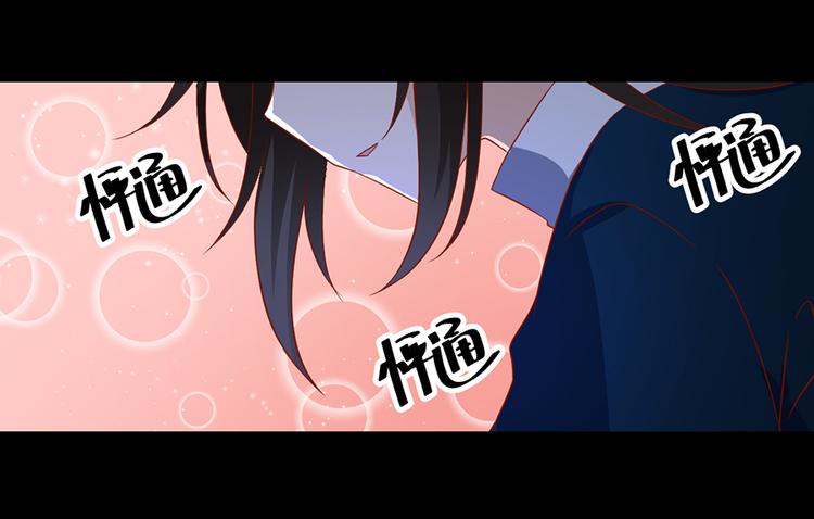 第27话 逐渐明晰的心意15