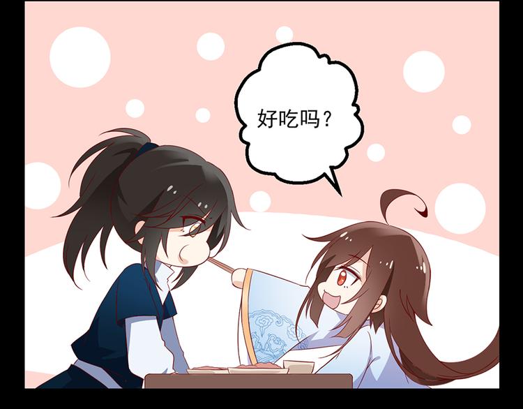 第26话 送膳34