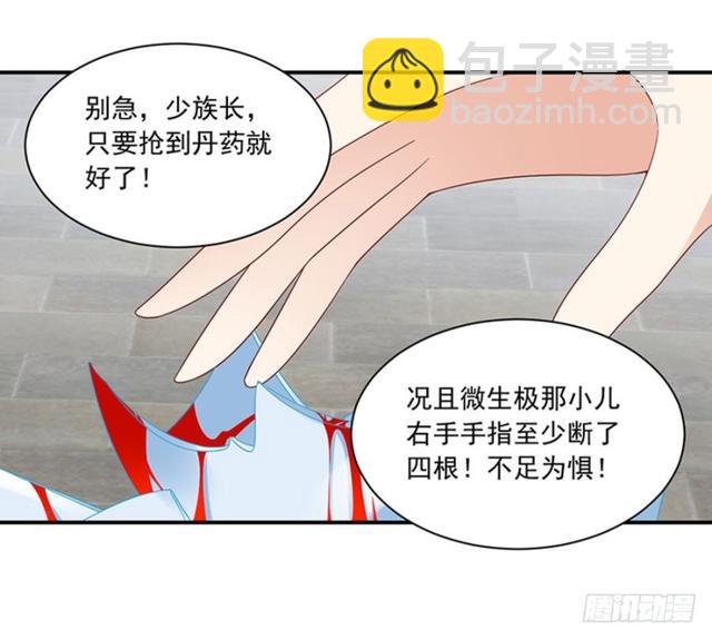 112.断指之痛35