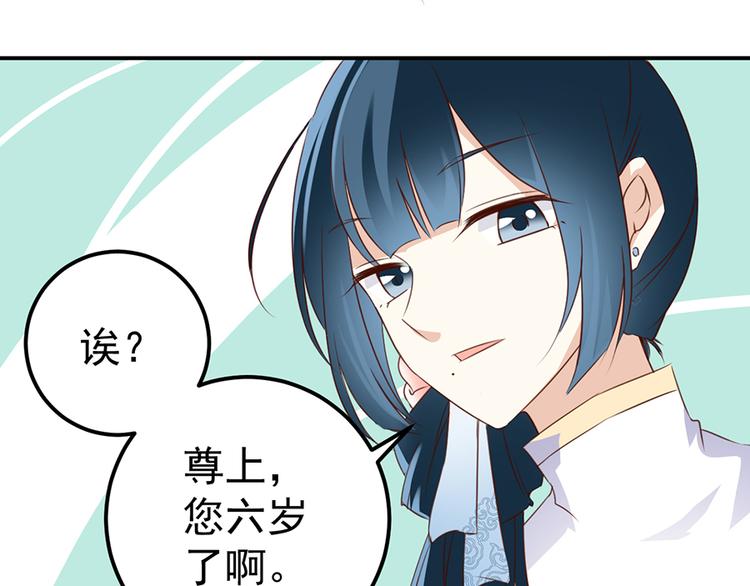 第2话 提剑救世界（下）19