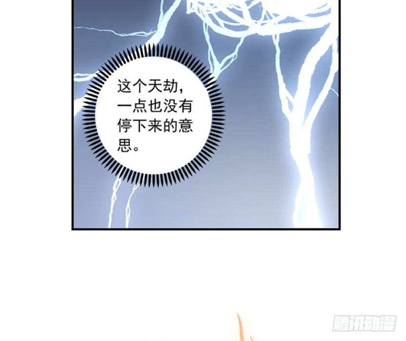 123.我好想你40