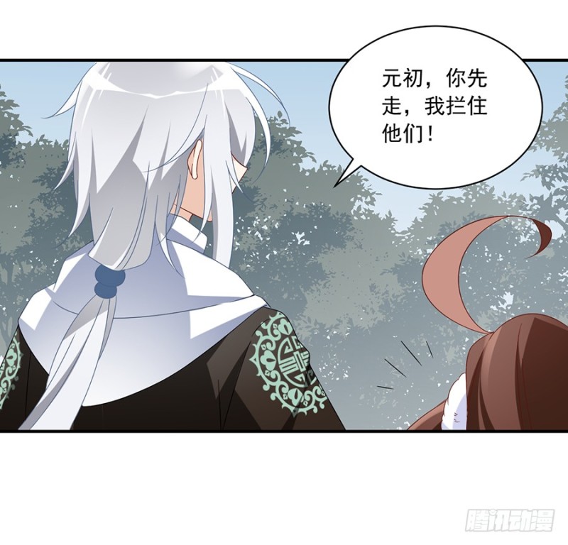 105.元婴的威压7