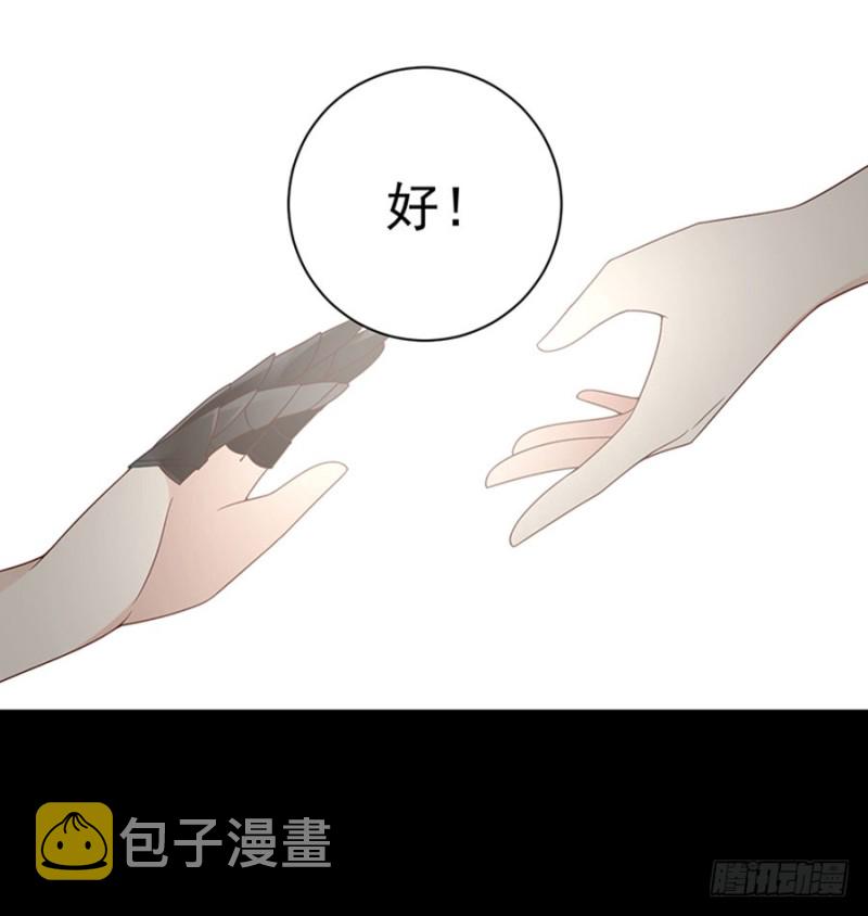 117.复仇吧，少年！42