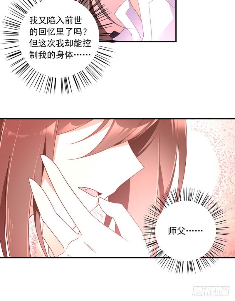 109.神魂和一29