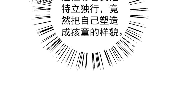 第5话 美滋滋的收徒之旅（上）29
