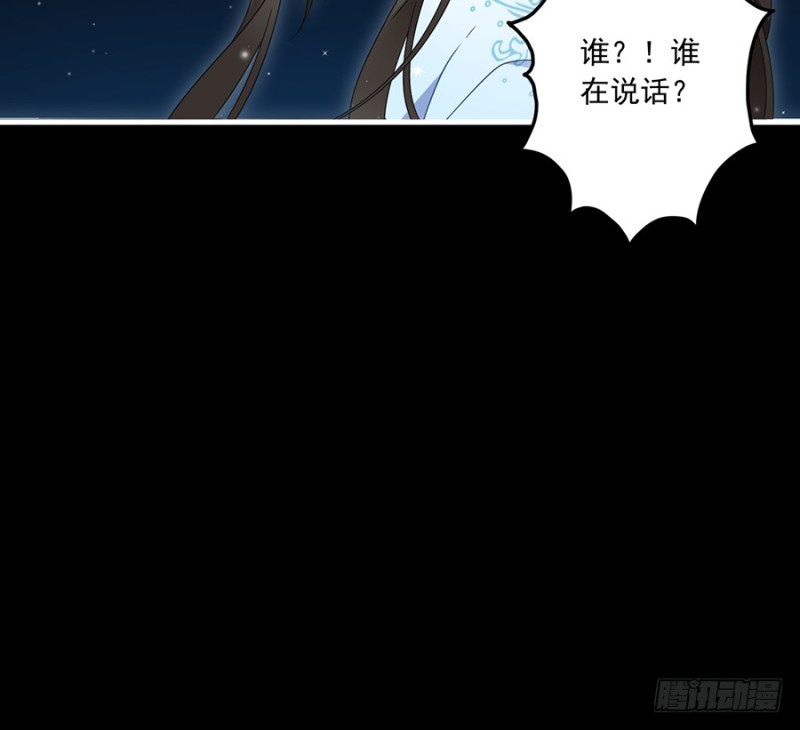 106.说喜欢我的师父48