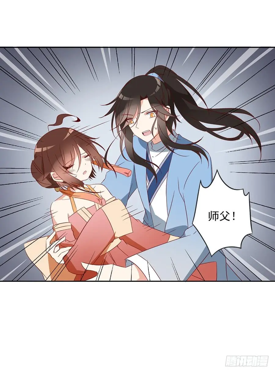 第32话 险象环生8