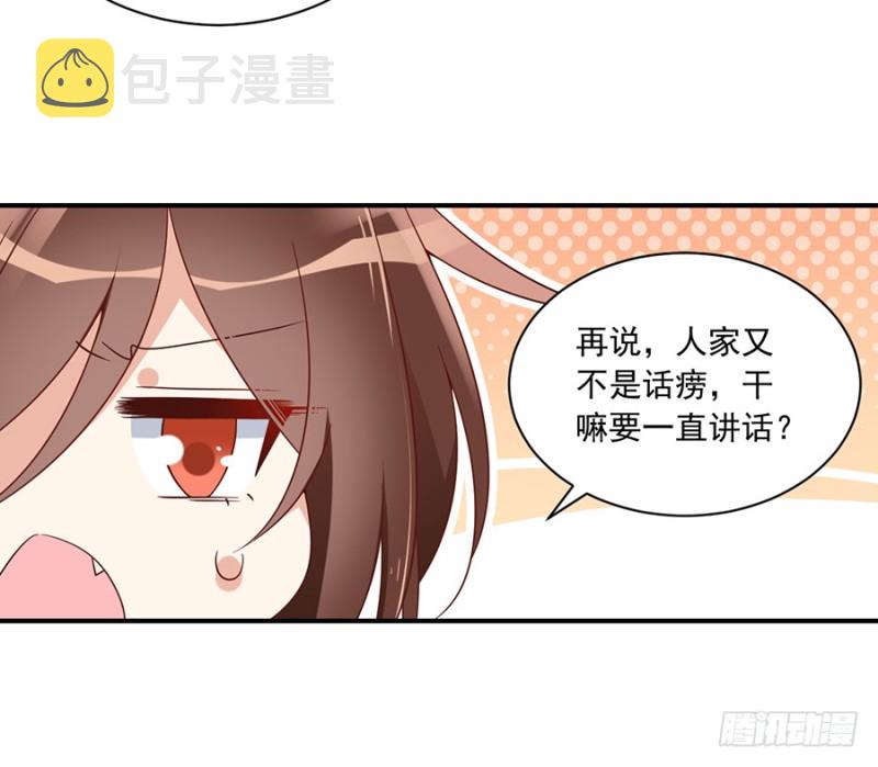 第104话 祭拜故人25
