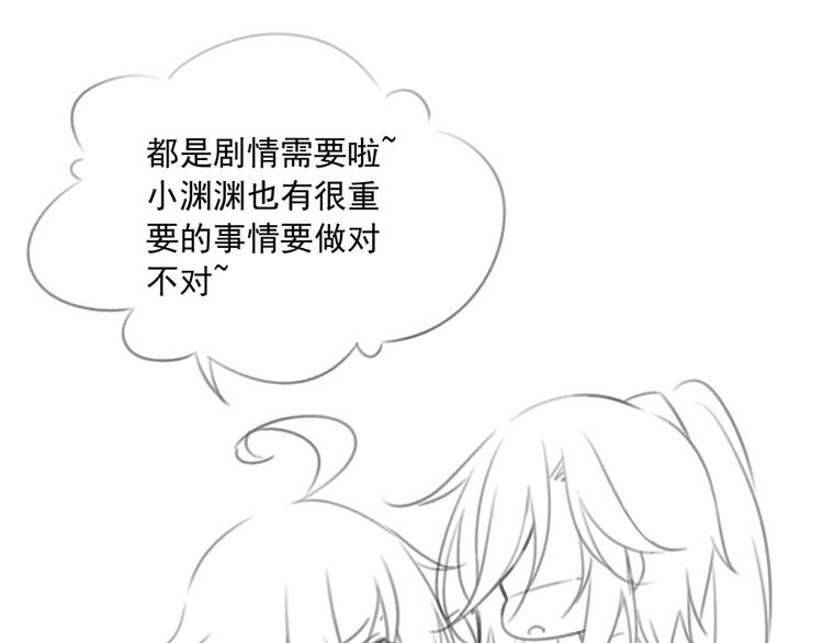 喜讯！萌师三更啦~3
