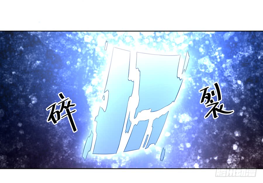 第36话 筑基的四九天劫35