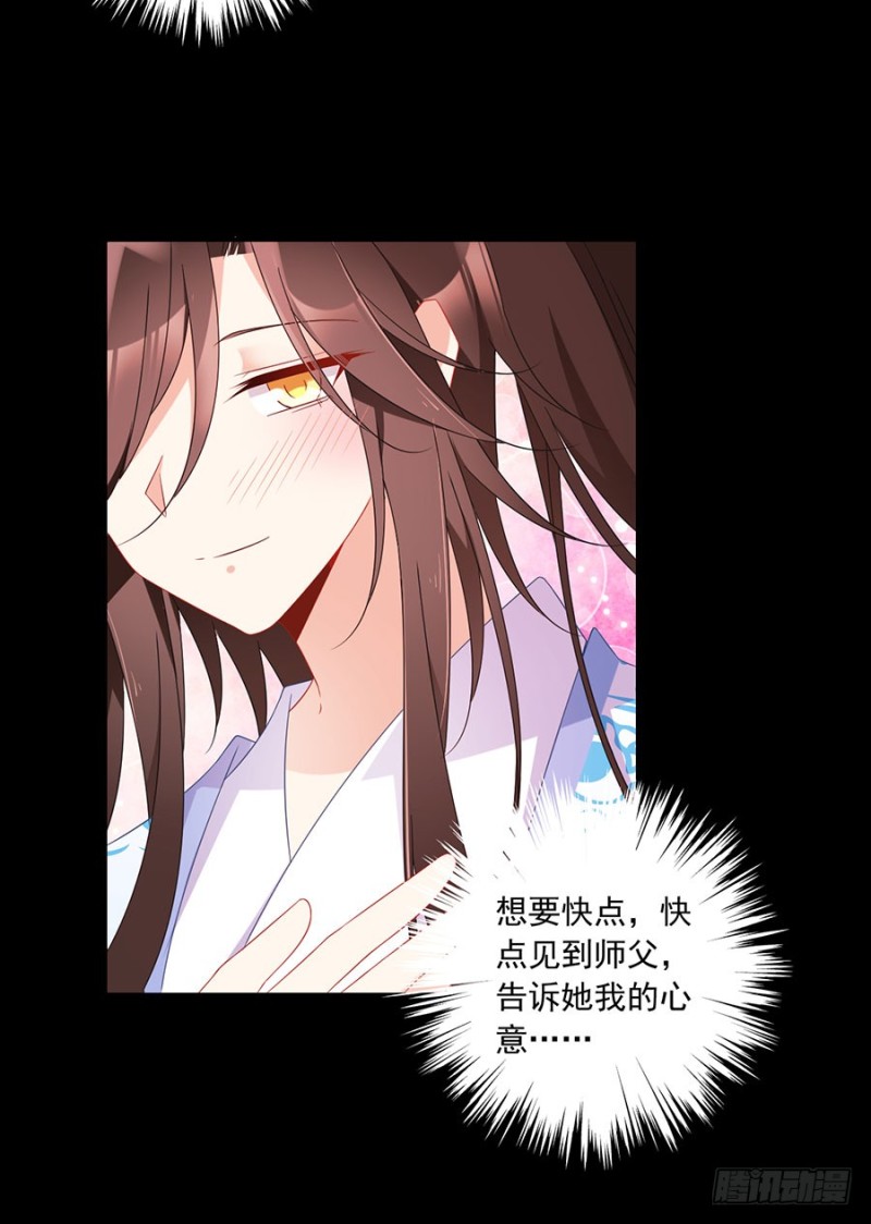 108.奋不顾身来见你10