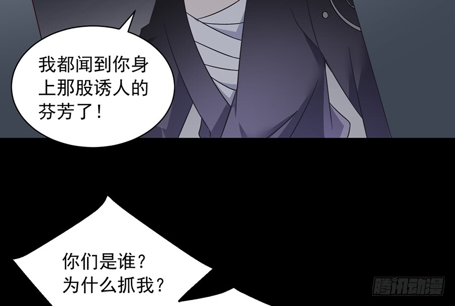 第72话 师父又不乖了38