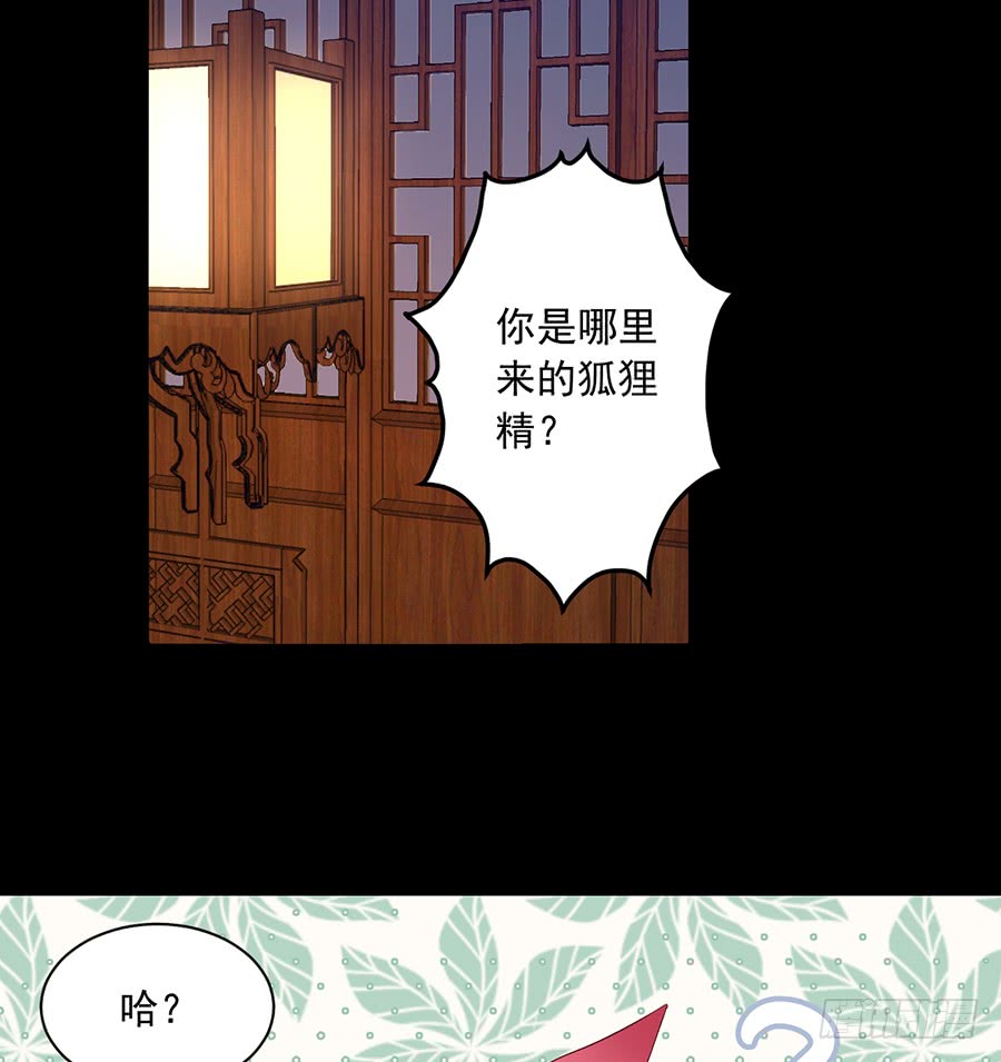 第75话 木绵柔18