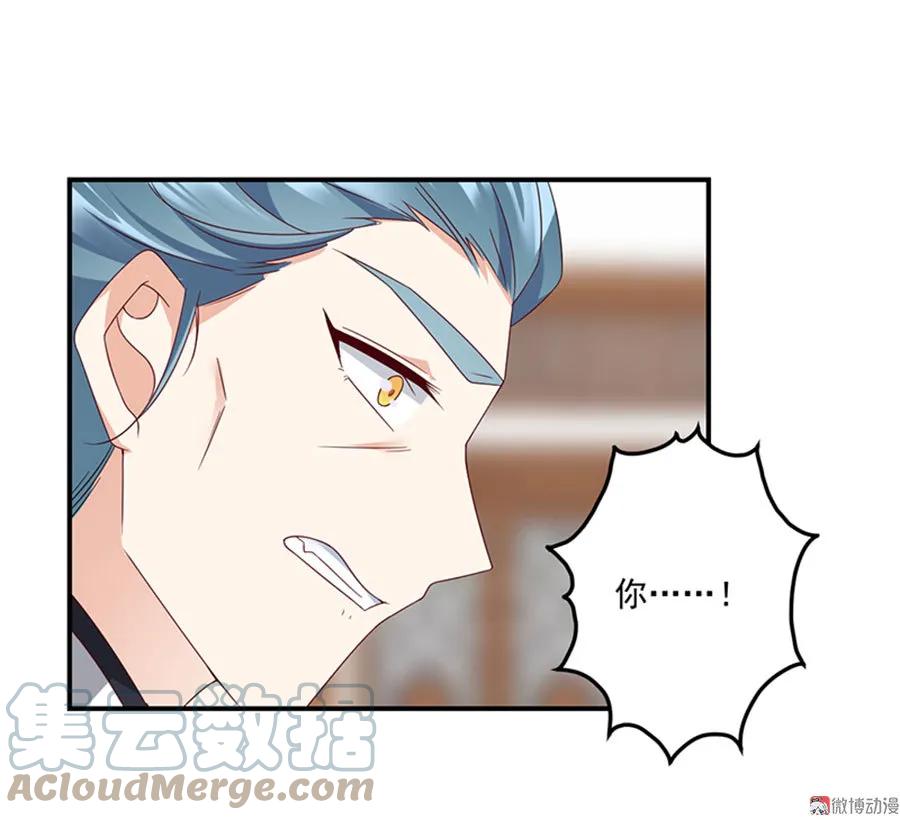 第118话 上门踢馆21