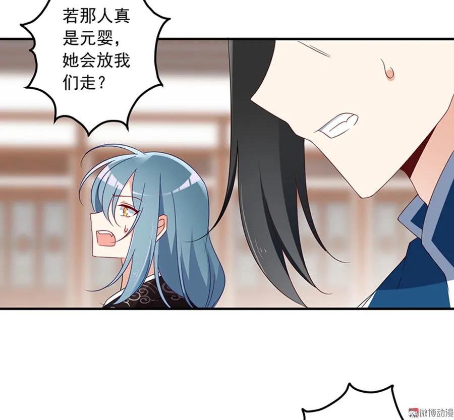 第118话 上门踢馆8