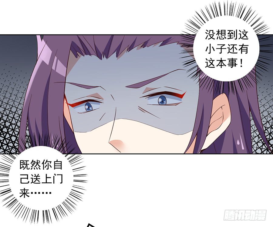 第60话 往事不堪回首39