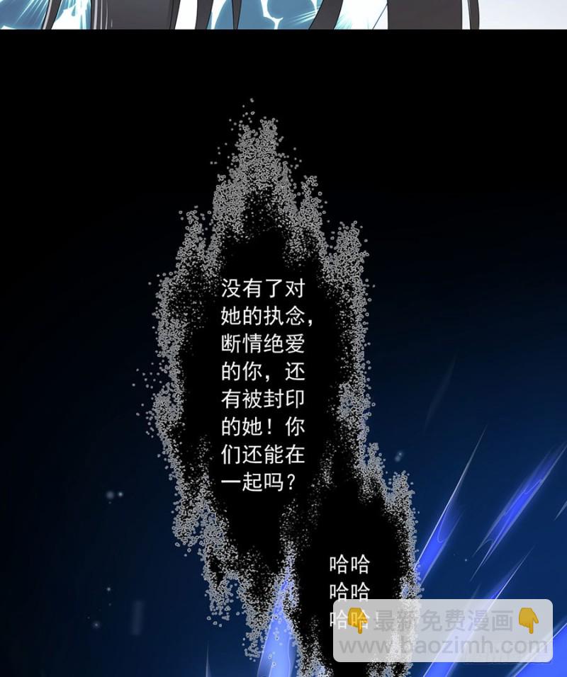 110.失去了什么15
