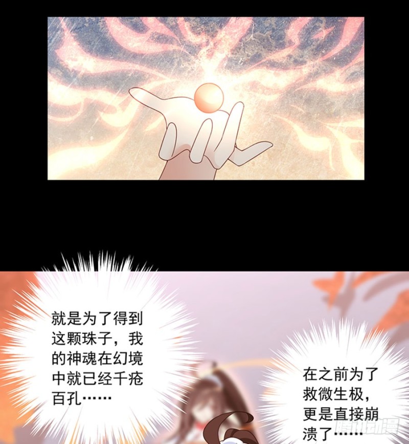 117.复仇吧，少年！4