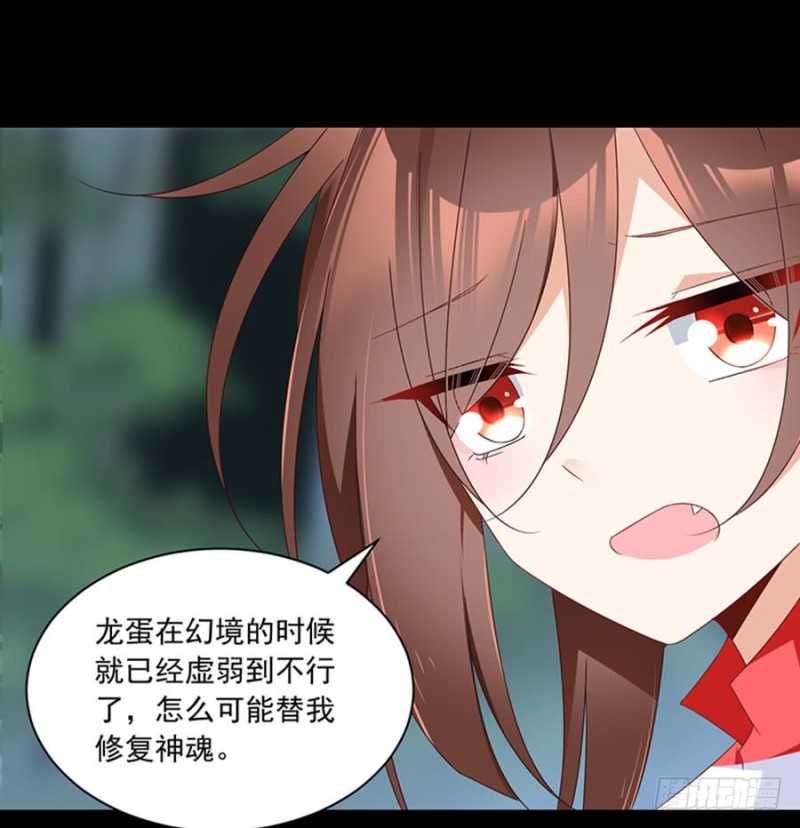 117.复仇吧，少年！10