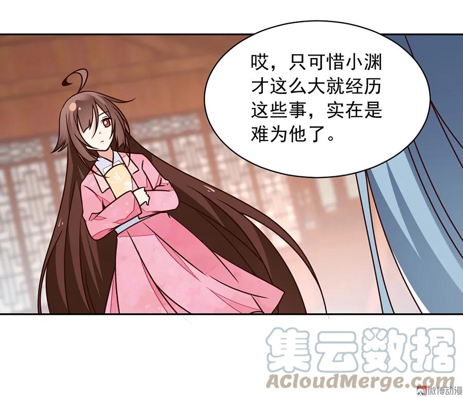 第66话 想要陪你一起长大16