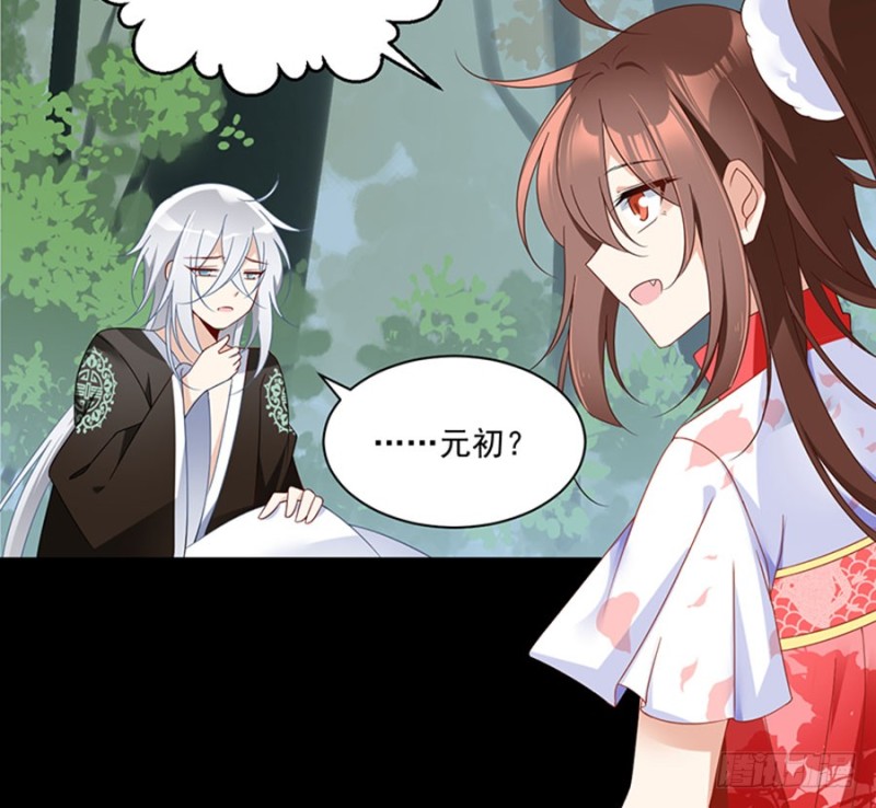 117.复仇吧，少年！21