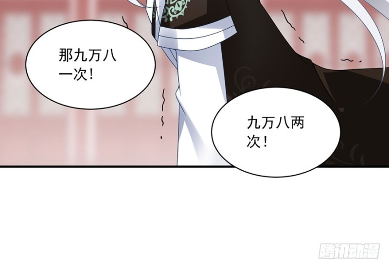 111.拍卖再生丹26