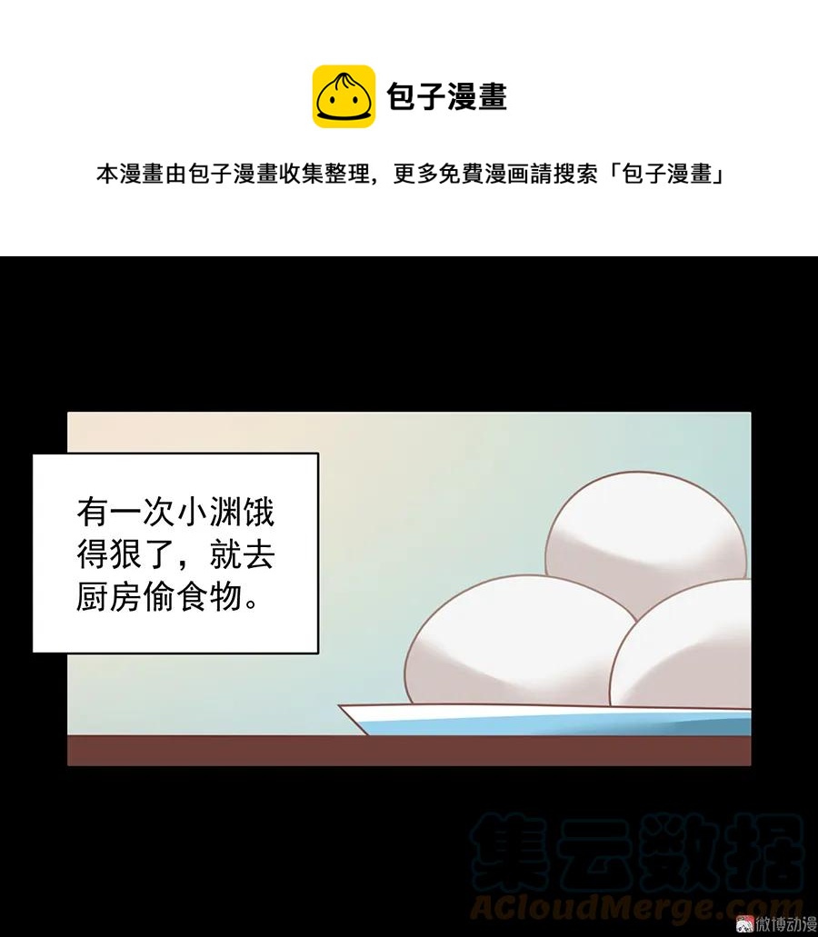 第66话 想要陪你一起长大24