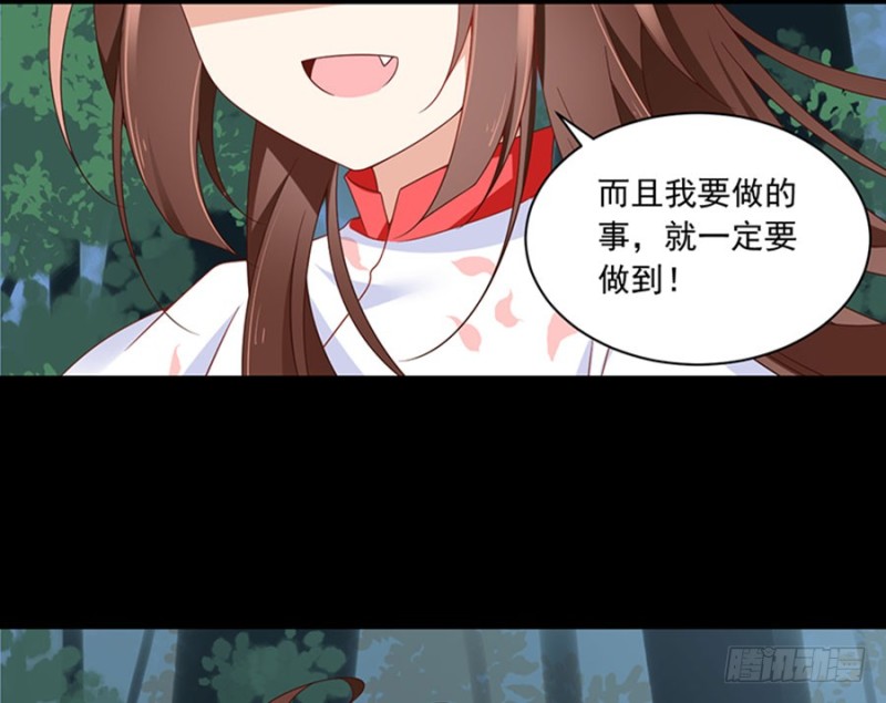 117.复仇吧，少年！35