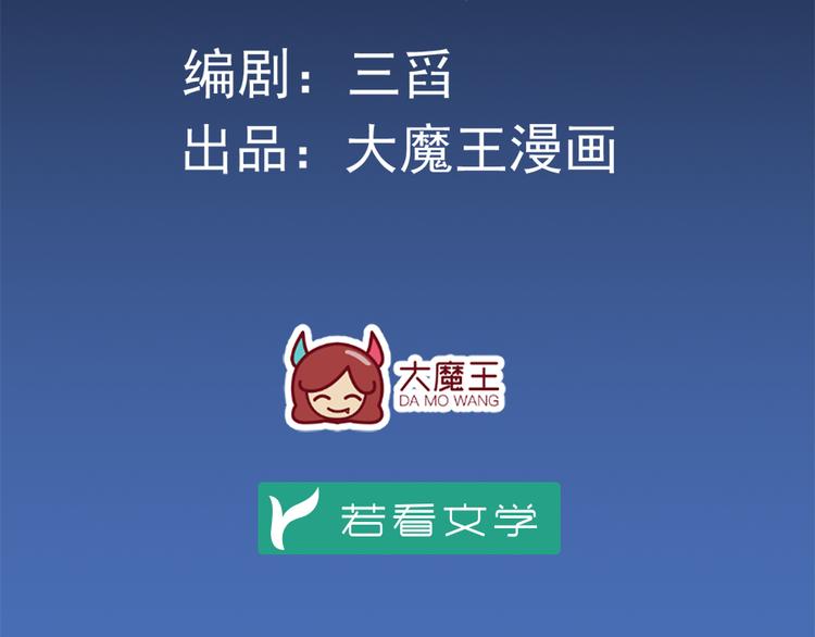 第3话 男主的悲惨童年（上）3