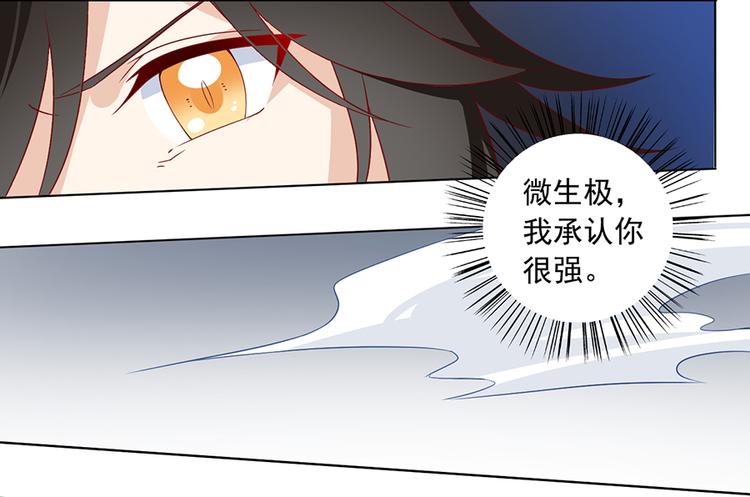 第23话 破解秘法43