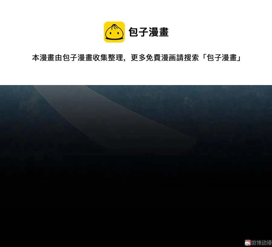 第74话 我找到你了31