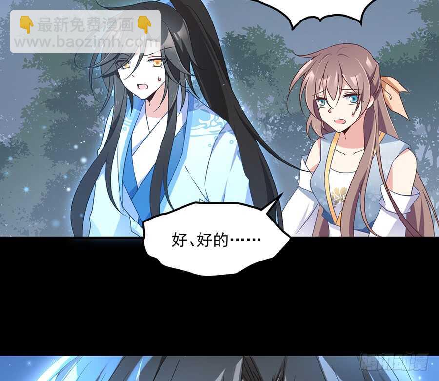 第84话 秋后算账20