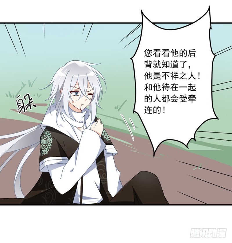 105.元婴的威压29