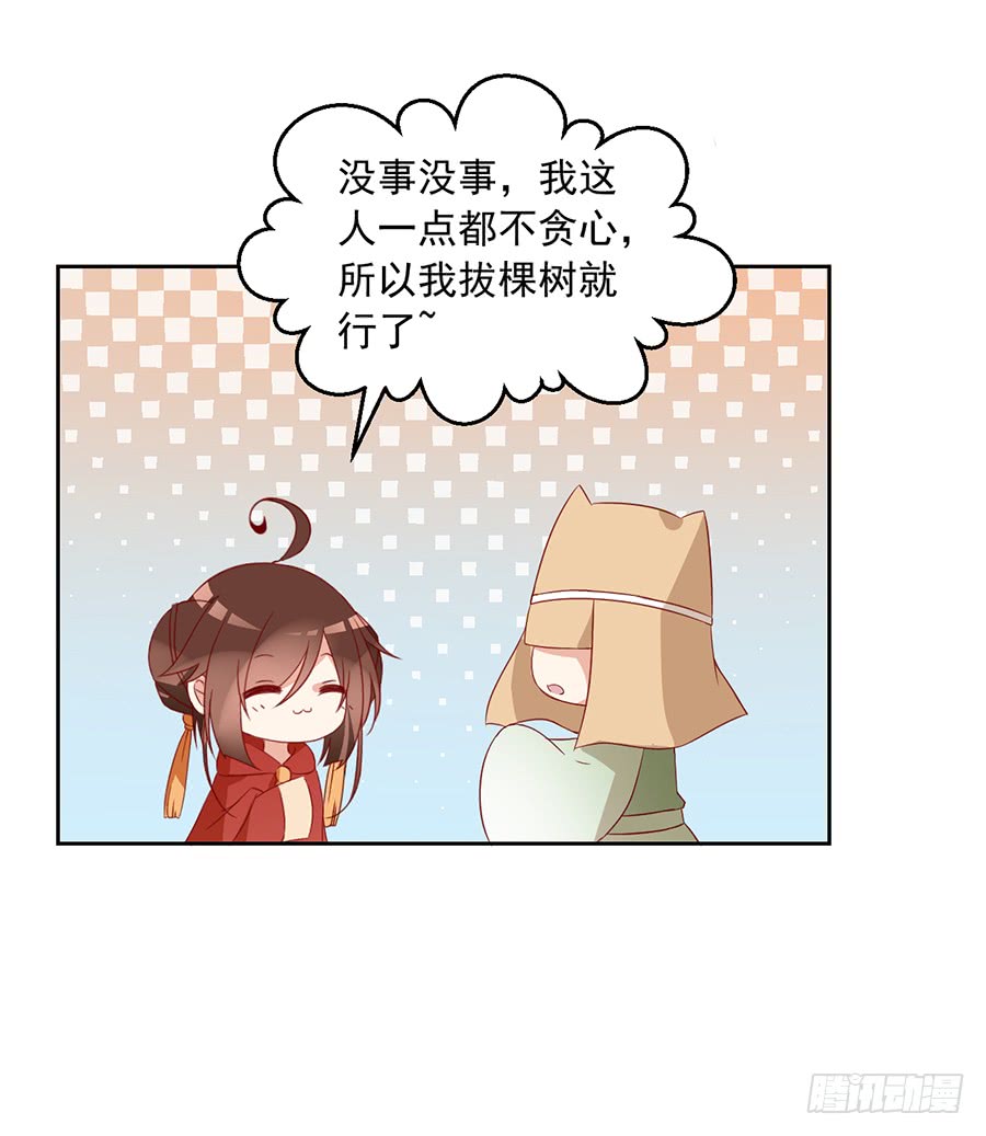 第34话 以执念破虚妄23