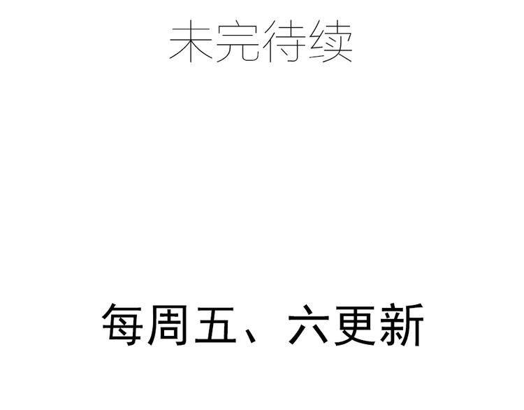 第5话 美滋滋的收徒之旅（上）68