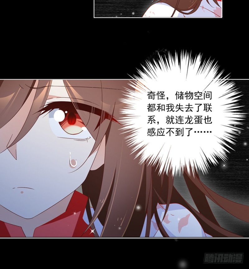 95.高阶幻境20