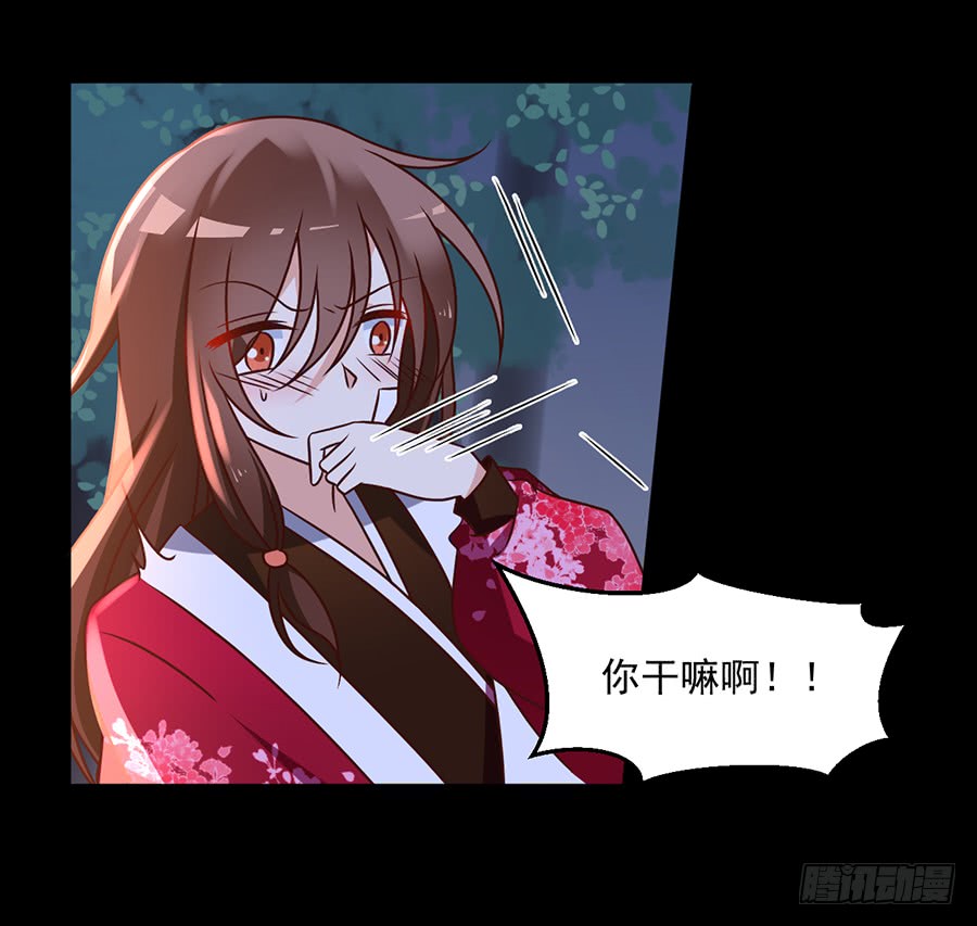 第51话 同心锁情22