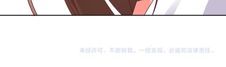 第8话 师徒二人的交心史（下）82