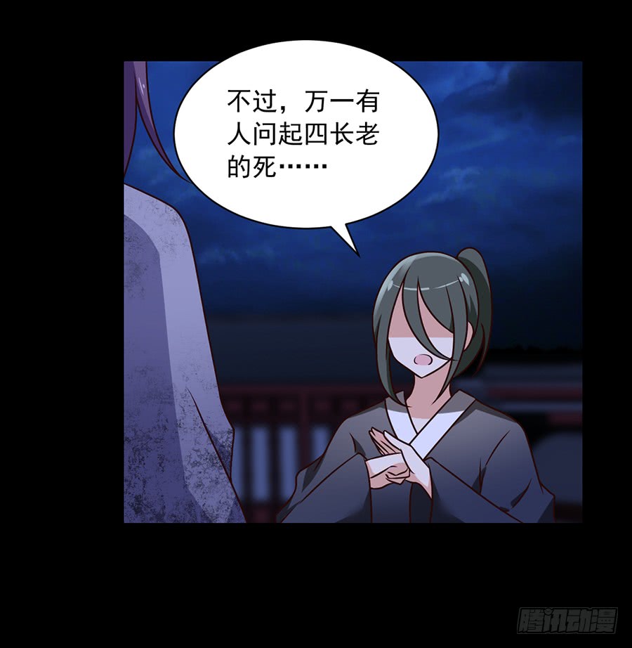 第60话 往事不堪回首6