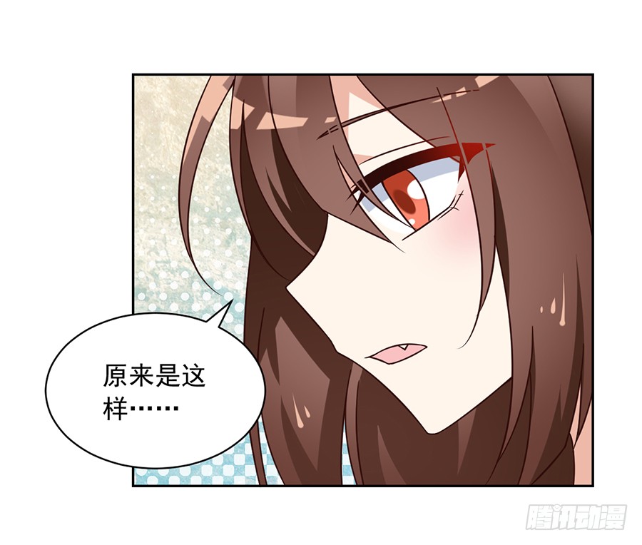 第69话 粘人龙蛋11