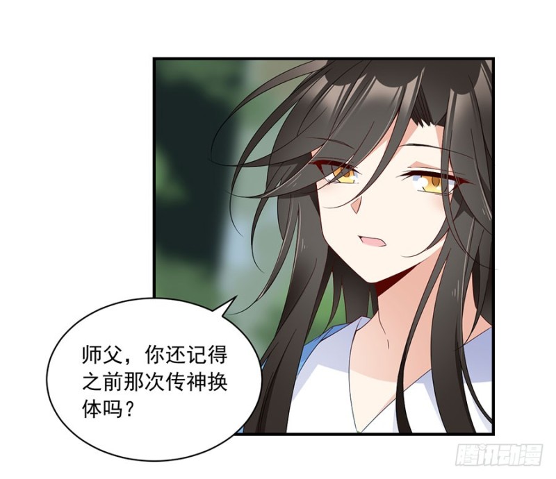 125.出发去帝国了！31