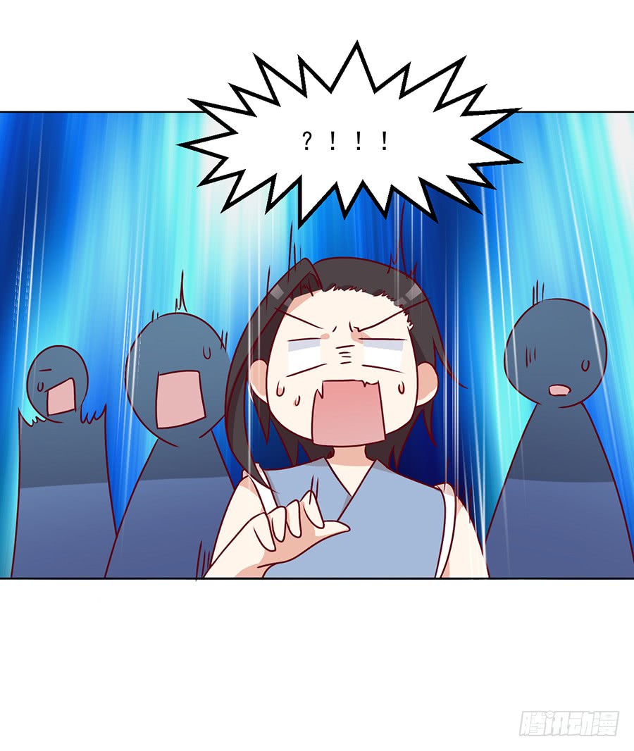 第43话 被迫的英雄救美30
